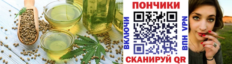 Canna-Cookies марихуана  Вытегра 
