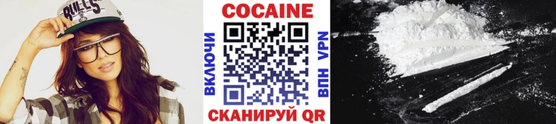 КОКАИН 98%  МЕГА как войти  Вытегра 