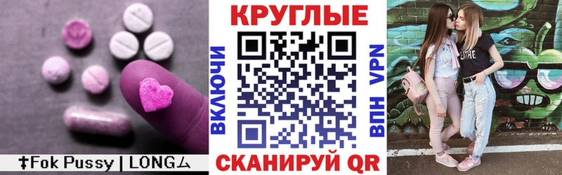 ЭКСТАЗИ TESLA  цены   Вытегра 