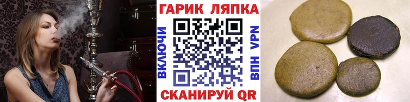 ГАШИШ 40% ТГК  Вытегра 