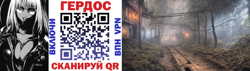 ГЕРОИН афганец  Вытегра 