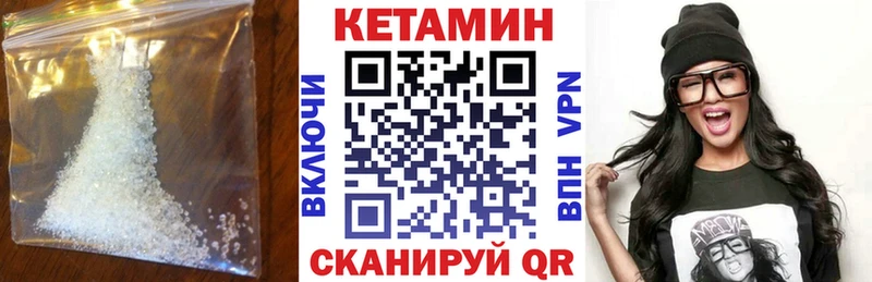 кракен маркетплейс Вытегра Кетамин ketamine