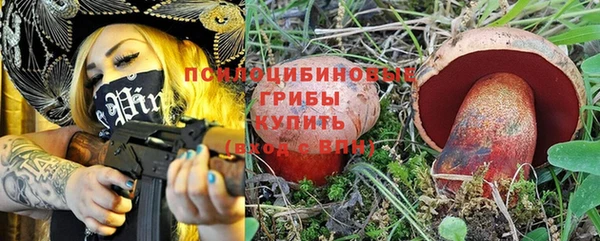 кокаин Абдулино