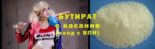 мет Сосновоборск