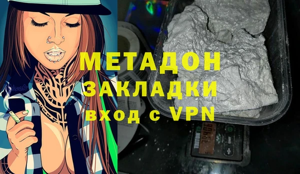 мяу мяу кристалл Абаза