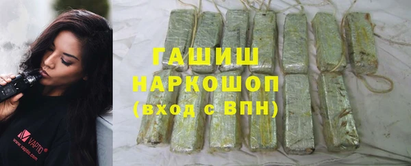 кокаин Абдулино