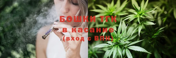 мескалин Дегтярск