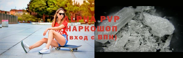 мет Сосновоборск