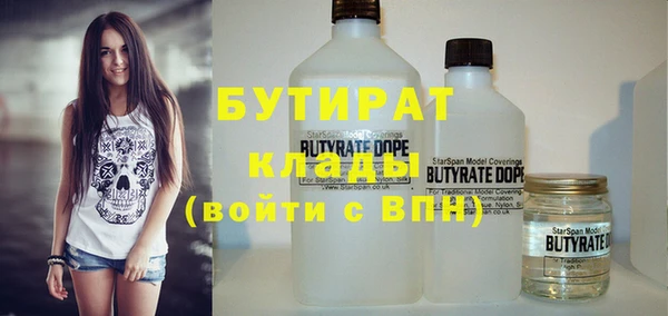 марихуана Сосновый Бор