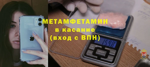 винт Абинск