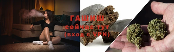 марихуана Сосновый Бор