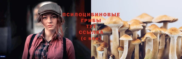 кокаин VHQ Сосновка