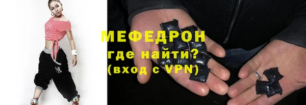 мет Сосновоборск