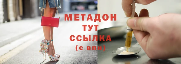 кокаин Абдулино