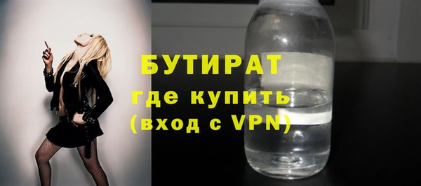 винт Абинск