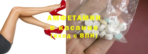 мяу мяу кристалл Абаза
