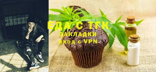 кокаин Абдулино