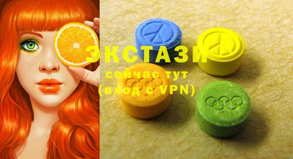 кокаин Абдулино