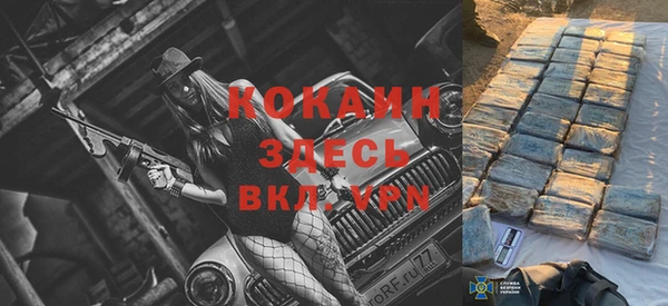 мяу мяу кристалл Абаза