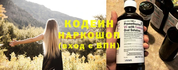 марихуана Сосновый Бор