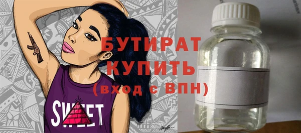 кокаин VHQ Сосновка