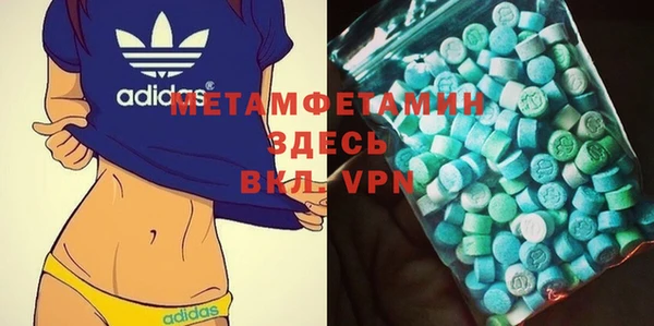 кокаин Абдулино
