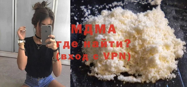 кокаин VHQ Сосновка