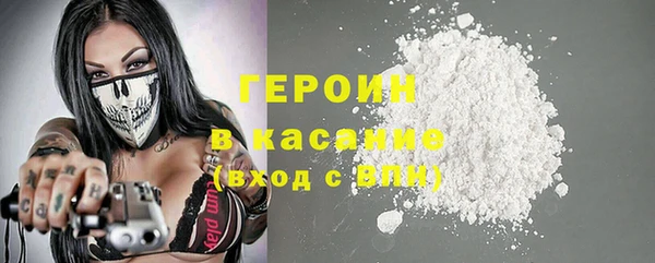 мяу мяу кристалл Абаза