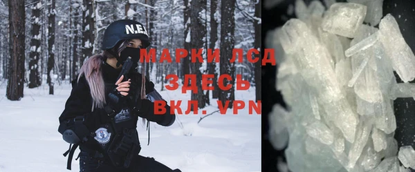 кокаин Абдулино