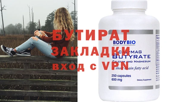 COCAINE Дедовск