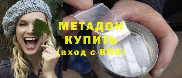 мяу мяу кристалл Абаза
