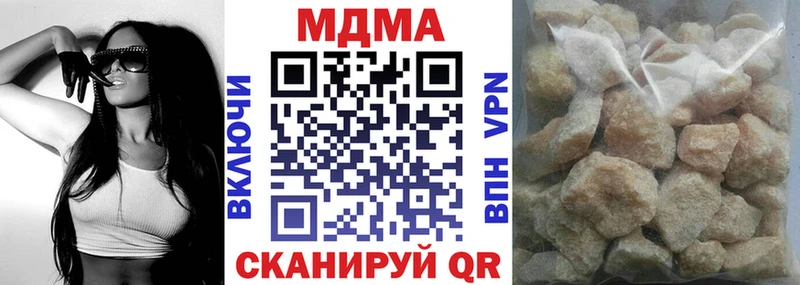 MDMA VHQ  Вытегра 