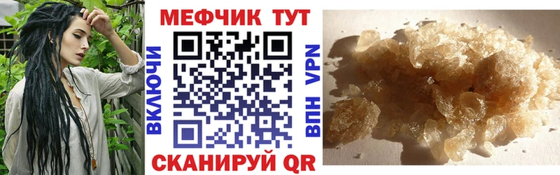 МЕФ 4 MMC купить Вытегра