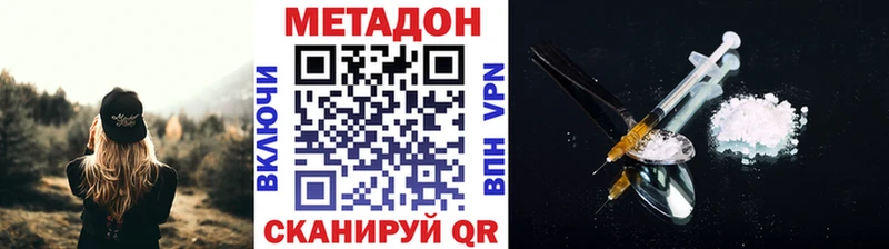 купить наркоту  Вытегра  МЕТАДОН мёд 