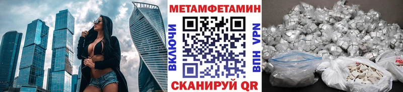 Метамфетамин винт нарко площадка состав Вытегра