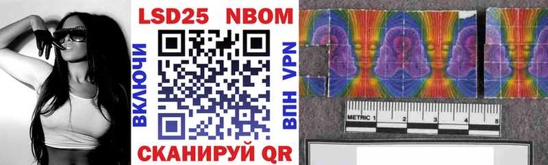 Марки 25I-NBOMe 1,5мг  как найти закладки  Вытегра 