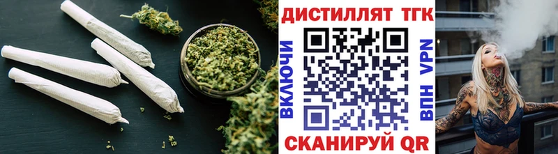 где купить Вытегра ТГК вейп